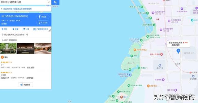 杭州西湖边，都有哪些好住的酒店？