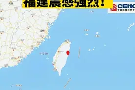 台湾伤亡再升级！最新救援进展与深度解析，你不可错过的现场报道图片