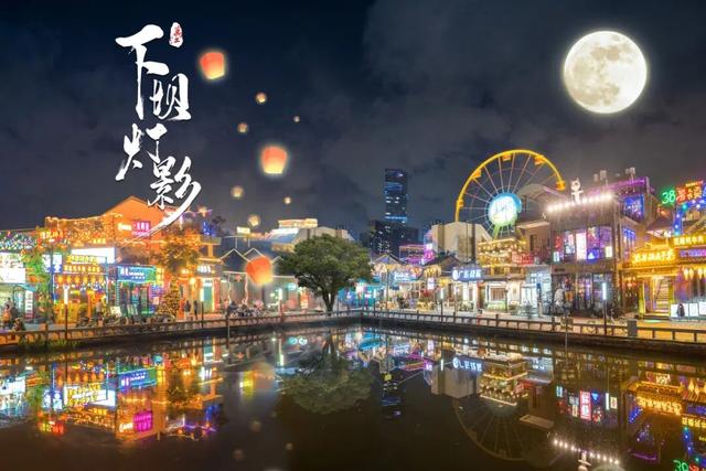 东莞有个宝藏地！下坝坊的24小时，从静谧古村到流光幻境