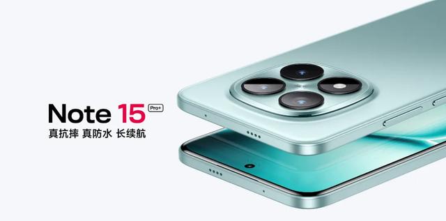 999元起就是个笑话！REDMI Note 15系列手机是否值得买？