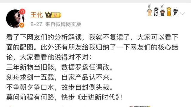 孤勇者的战斗：当格力“十年包修”遇上小米“打油诗”
