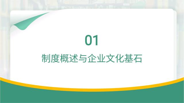 老板熬夜10天终于把一套完整的“公司管理制度”整理出来了，佩服