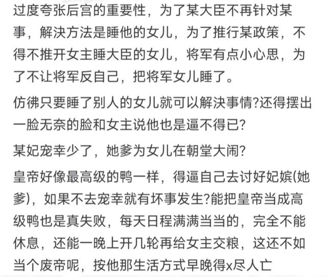 你看过最脑残的小说情节是什么？网友：看完觉得脑子不干净了