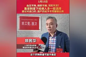 谢谢你们，勇敢发言的上海医生图片
