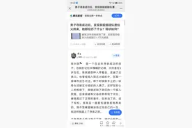 被拐23年小伙寻亲成功，发现32岁姐姐被人1.7万元“买妻”；福建古田警方已刑事立案调查图片