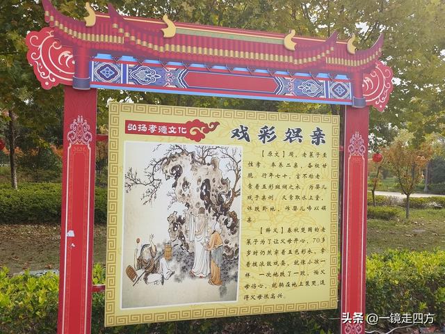 在“天仙配”传说的故事发生地孝感，建有一座“凤凰天仙城”