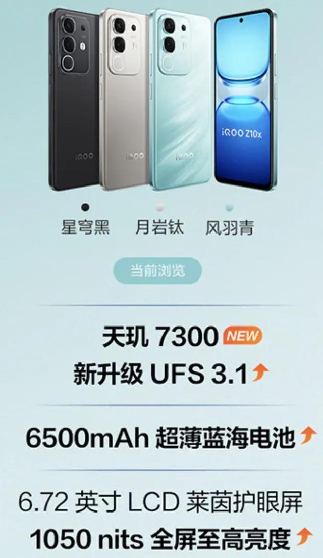 iPhone 17 发布前夜，这款 7 年前的 iPhone 突然爆火涨价