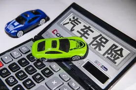 哈哈，发现一个实惠购买车辆保险的方法，便宜又安心！图片