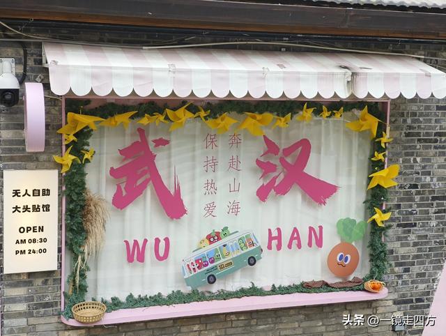 被誉为"活着的武汉近代史书"的历史街区昙华林