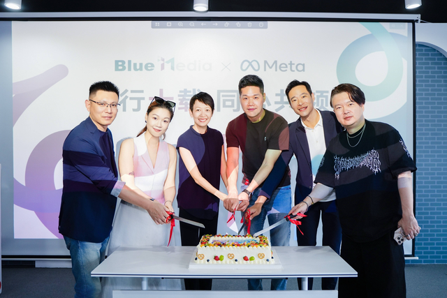 迎接AI时代新十年｜蓝标传媒与Meta共庆合作十周年