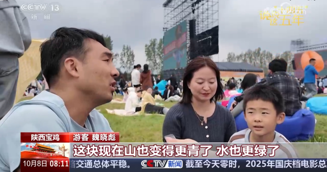 宝鸡：文旅活动亮点纷呈 双节市场平稳有序