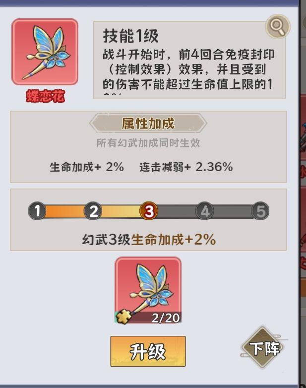 《探探猫大作战》萌新攻略，让你前期少走弯路