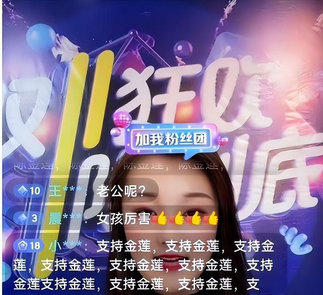 分开三年后，靠着大衣哥走红的陈亚男，终于迎来了自己的“结局”