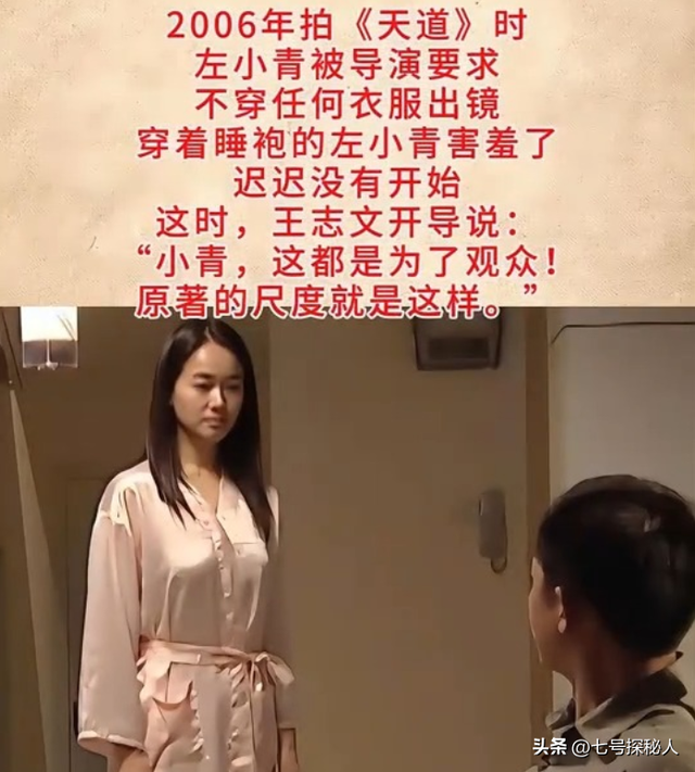 她曾是体操冠军，16岁被姜文带进娱乐圈，因长得太美绯闻多如牛毛