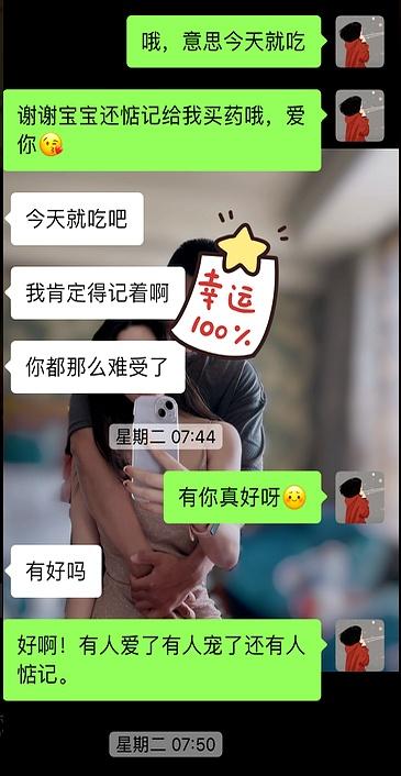 如何激发男人恋爱脑！以前的我嗤之以鼻，现在的我逐字学习