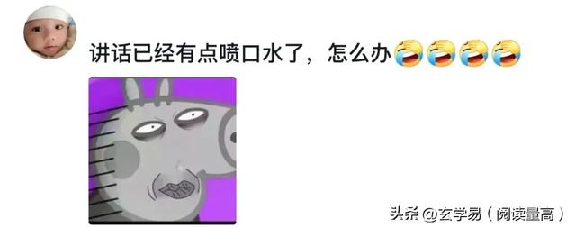 什么时候开始意识到自己老了？网友：说话已经开始喷口水了！