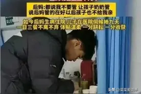 感恩！继母住院9天，继子床前不离弃，继母：这9天让我骄傲一辈子图片