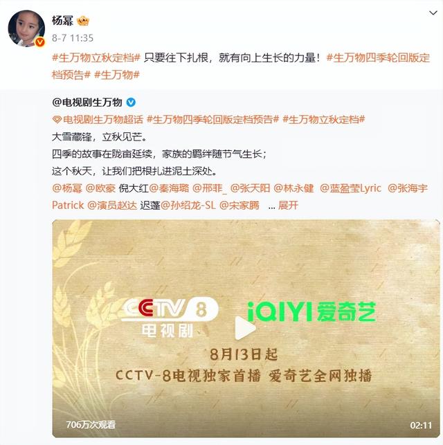 38岁杨幂，发文告别！