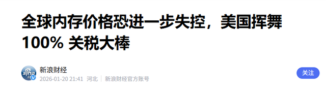 全都“叛变”了	，台积电、三星接连宣布停关，外媒：中国不买了？