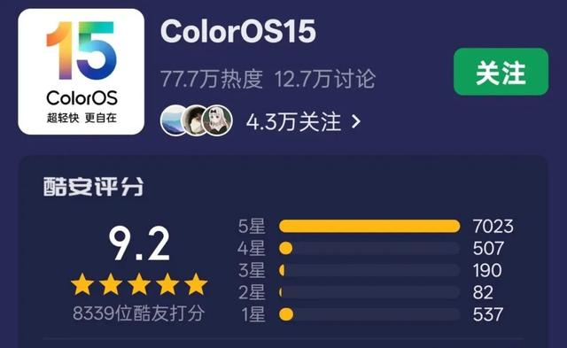 标准版比Pro版还强，OPPO能靠Pad5弯道超车吗？