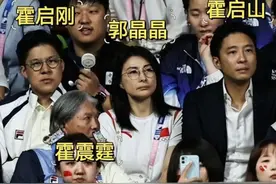 奥运秒变“大型相亲现场”？霍启山成全场焦点，网友热心当红娘图片