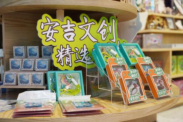 来了ang～“安吉小盎”文创IP首店开业！