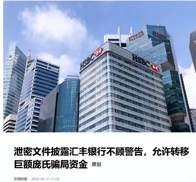 背刺中国，陷害孟晚舟的真凶被挖出来后，如今遭到了哪些报应？