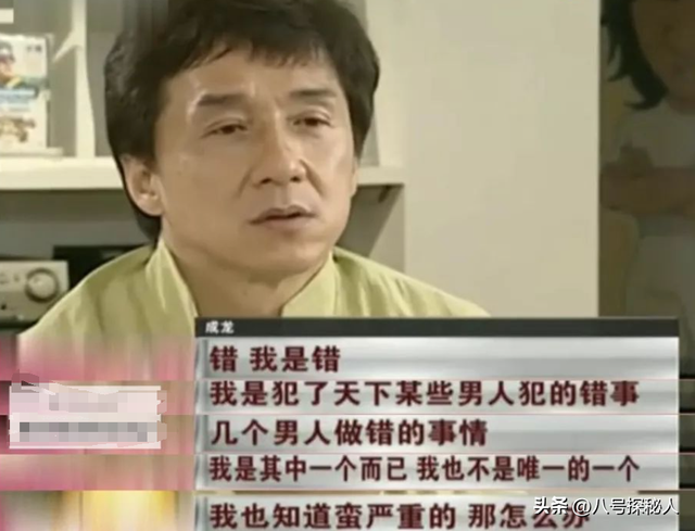 善恶终有报，把儿子养废，任由私生女拾荒的成龙，终为荒唐买单
