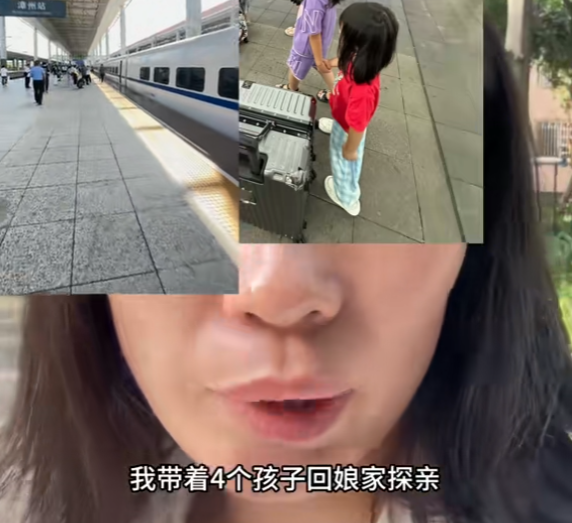 四娃妈拒绝补票后续：咬死不认错，央视一锤定音，列车员太无辜