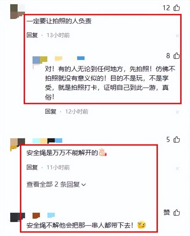 男子雪山坠亡后续，登山者未报备，死亡原因曝光，朋友难辞其咎