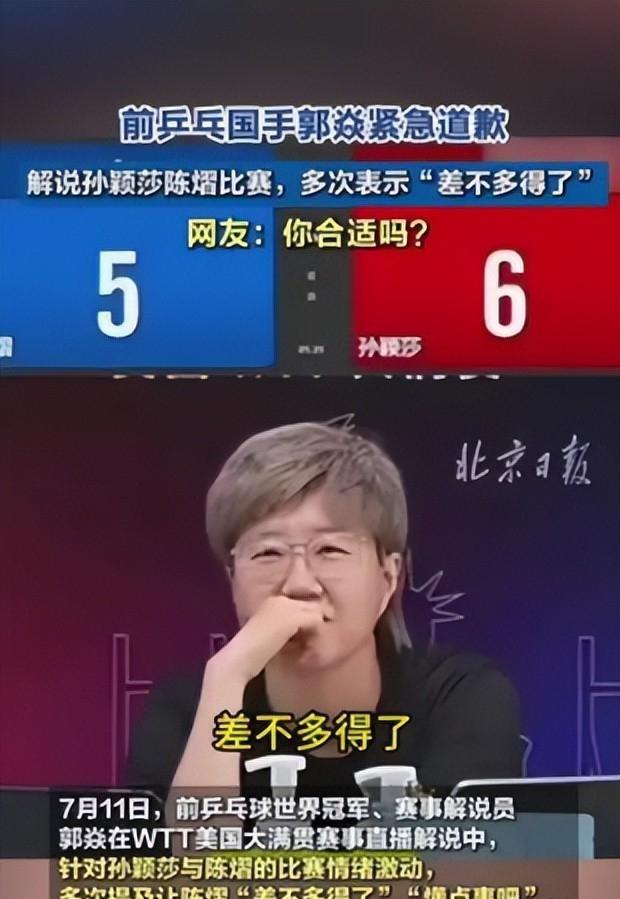 朱雨玲夺冠仅3天，恶心一幕上演，父亲担心成真，孙颖莎也被牵连