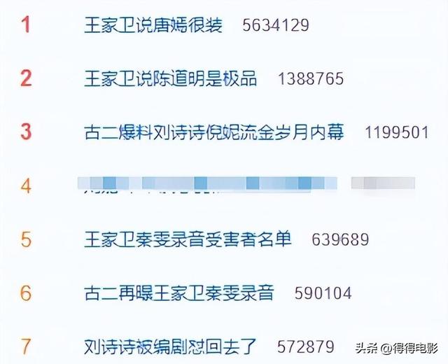 陪玩陪睡只是开胃菜，袭警、舔手指、集体嫖娼	，背后的事捂不住了