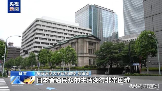 高市早苗被曝自身难保，或提前下台
