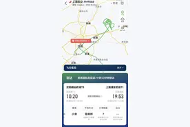 沈阳飞上海航班突发！起飞后不久，空中盘旋多圈返航…上海航空最新回应图片