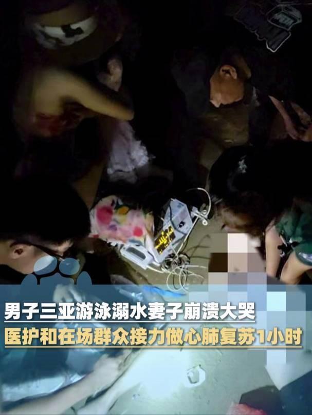 男子溺亡后续，尸体僵硬流血水，身份被扒不简单，难怪嚣张不听劝