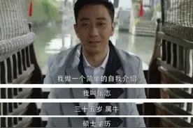 体制内很差劲吗？32岁省委副处相亲被拒，网友直言没体制啥也不是图片