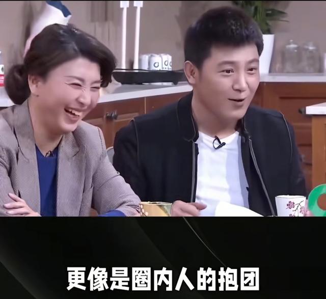 大快人心！孙涛没想到，本想替闫学晶“仗义执言	”，自己却被扒光