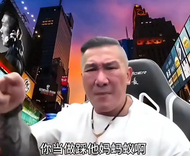 台湾网红馆长露出马脚？直播怒喷大陆网友，网友：他太高看自己了