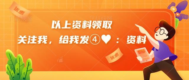 上海七年级英语上册重点词汇及词性转换易错题100道（附解析）