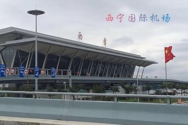 西 宁 青海省省会
