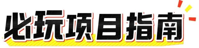 探秘青州九龙峪、北崔崖，明日直播间等你