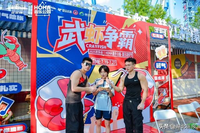 武汉欢乐谷变身户外LiveHouse 武汉夜游天花板来了