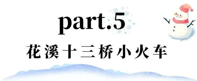 冬日竹海，限时特惠！淡季门票+超值年卡，承包一整年的美景