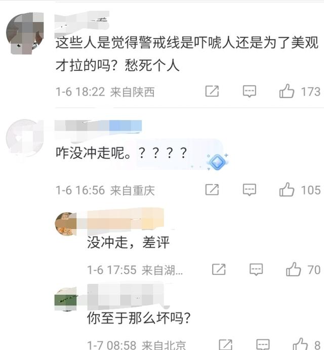 太惊险！女子翻越警戒线拍照突遇“凌洪”，网友：要美不要命