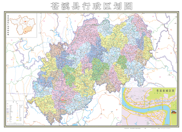 四川省苍溪县历史沿革及行政区划