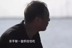 富二代被拐26年，父亲为儿子承包700亩水塘，认亲现场父母泪崩图片