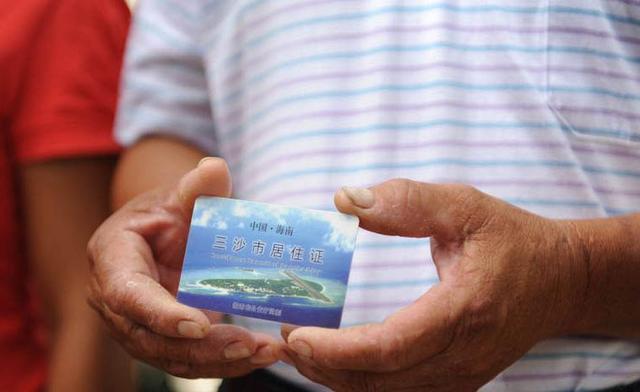 我国唯一免费的城市，人口2300设8座机场，外国人禁止入内