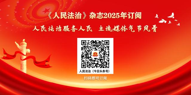 黑龙江省哈尔滨市道外区人民检察院：解锁旅游普法新场景 让法治与风景同行