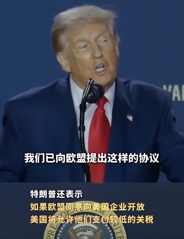 访华结束，冯德莱恩离开北京，从中国临走之前，她送给美方一句话