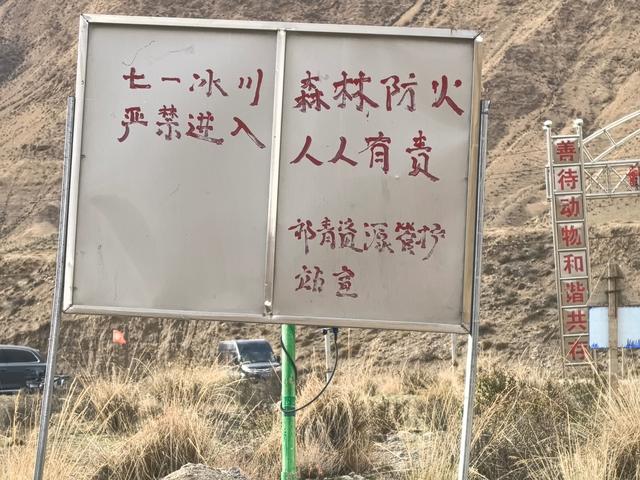 七一冰川是离城市最近能游览的冰川，最新的景区现状是怎样的呢？